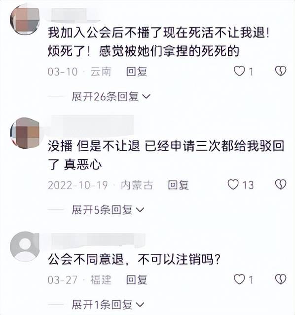 十万弹幕互动游戏到底是风口还是骗局九游会真人第一品牌轻松月入数万上(图9)