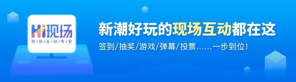 的大屏互动活动游戏推荐老板玩过也直呼过瘾！九游会真人第一品牌游戏2024年好玩又刺激(图3)