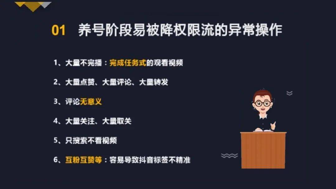 有效提升观众参与感与直播间活跃度九游会国际入口直播互动话术技巧(图1)